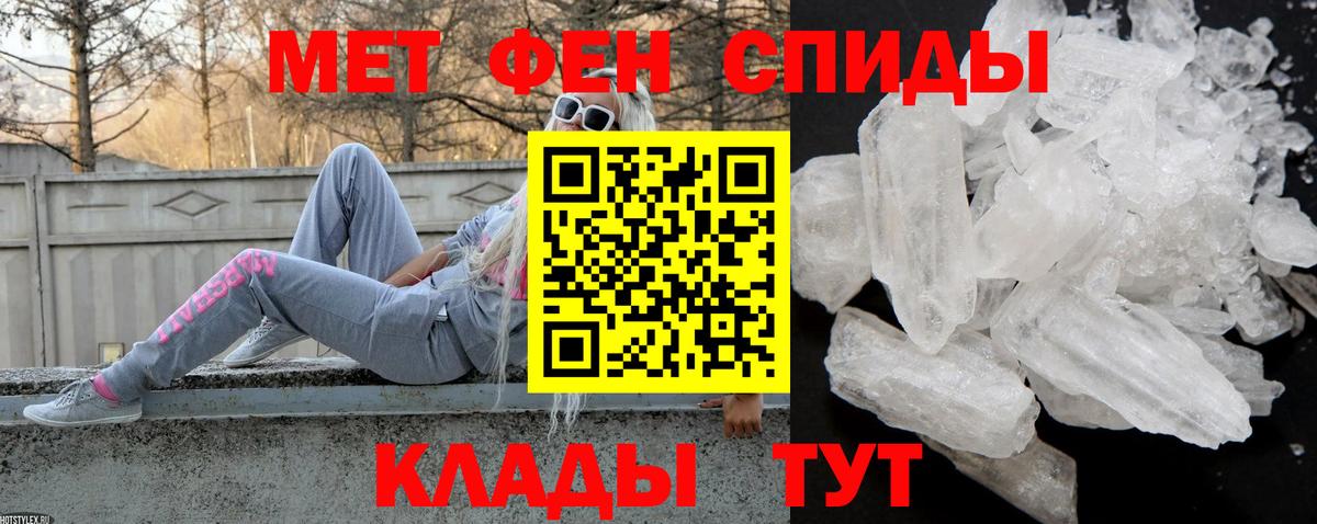 Амфетамин Premium Сунжа