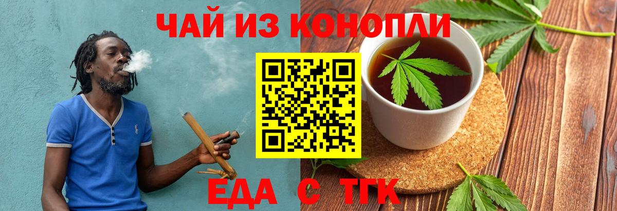 Марихуана  Вход с VPN  LSD-25  Кодеин  Сунжа  ГАШ  MDMA  Меф МЯУ МЯУ кристаллы 