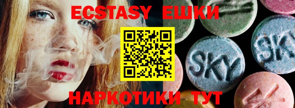 Сунжа  Экстази  Вход с VPN  Ecstasy XTC  Ecstasy Дубай 