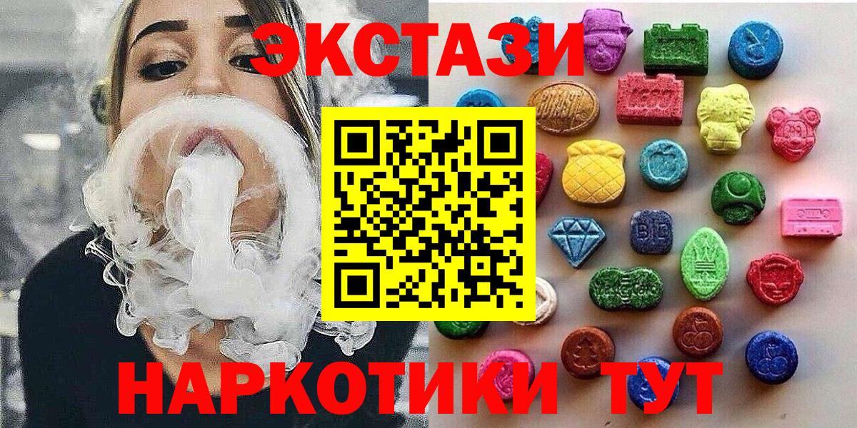 Ecstasy TESLA Сунжа