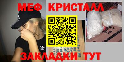 ALPHA PVP Можайск