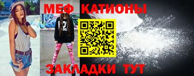ALPHA PVP Можайск