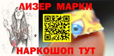 марки lsd Можга