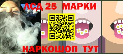 марки lsd Можга