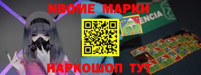 марки lsd Можга