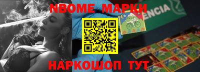 ALPHA PVP Можайск