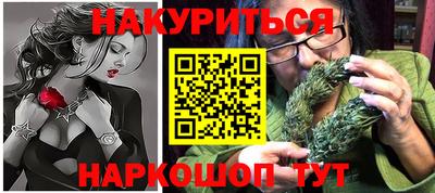 марки lsd Можга
