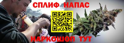 ALPHA PVP Можайск