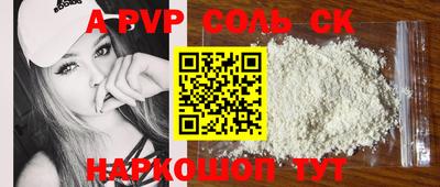 дживик Моздок