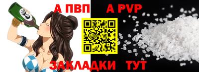 дживик Моздок