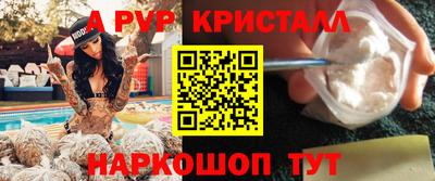 дживик Моздок