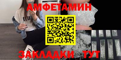 ALPHA PVP Можайск