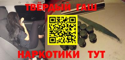 ALPHA PVP Можайск