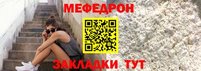 дживик Моздок