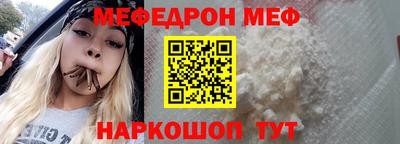 дживик Моздок