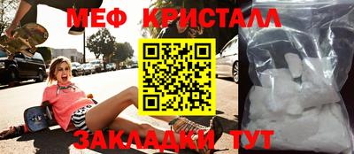 ALPHA PVP Можайск