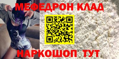 дживик Моздок