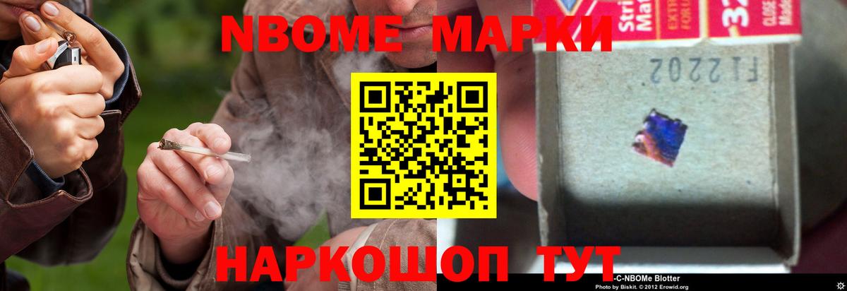 Alpha PVP Сунжа