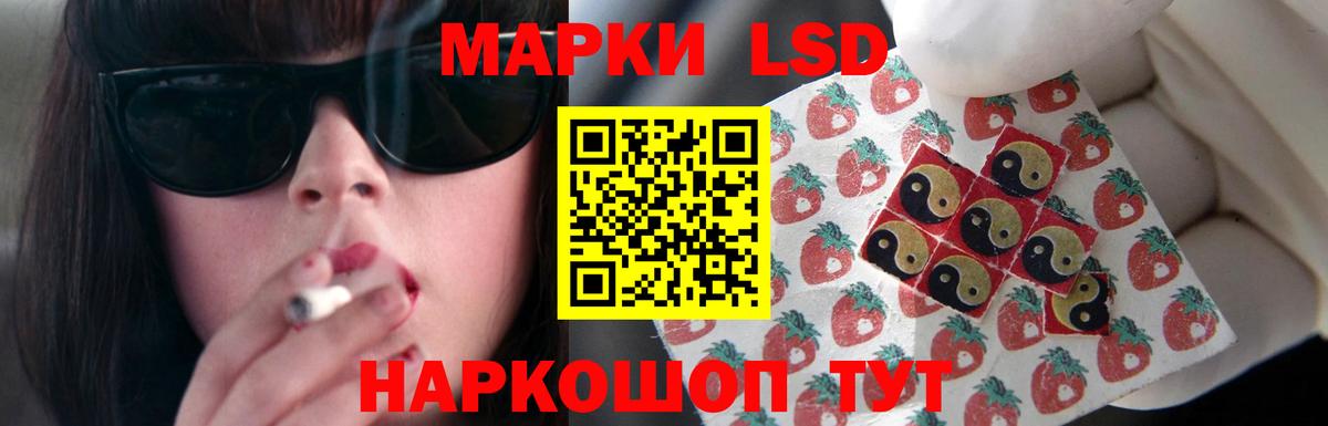 Сунжа  Лсд 25 экстази кислота  OMG   Лсд 25 экстази ecstasy  Вход с VPN 