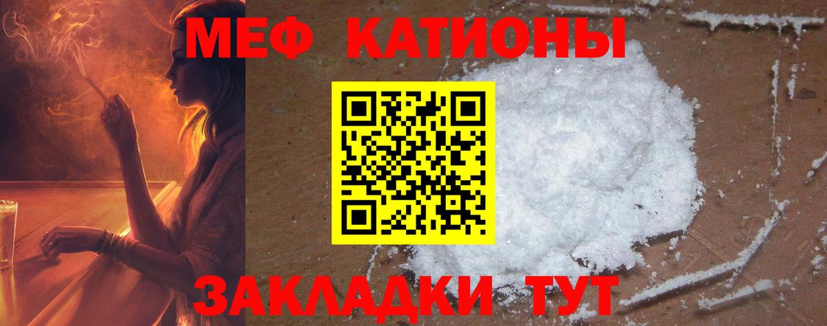 ОМГ ОМГ зеркало  МЕФ  Мефедрон VHQ  Вход с VPN  МЯУ-МЯУ мяу мяу  Сунжа  МЕФ 