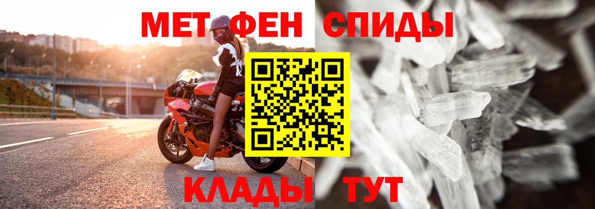 МЕТАМФЕТАМИН витя  Вход с VPN  Сунжа  МЕТАМФЕТАМИН витя 