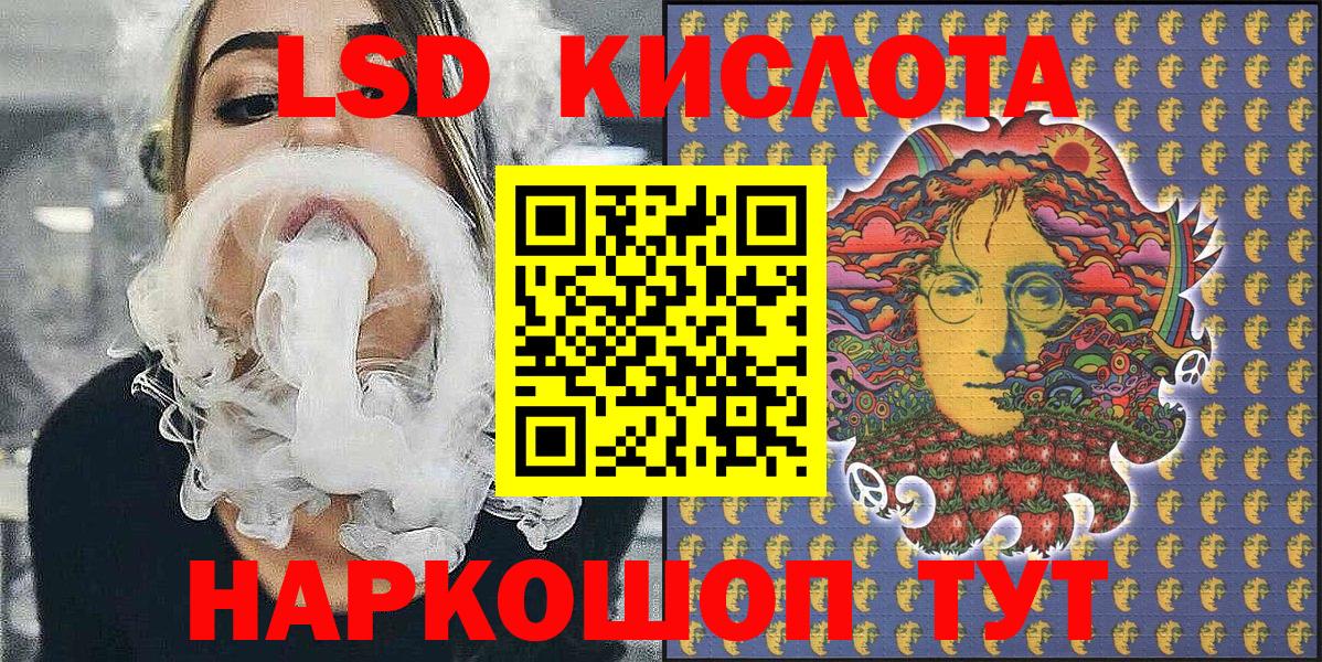 Марки 25I-NBOMe 1500мкг  Вход с VPN  Сунжа 