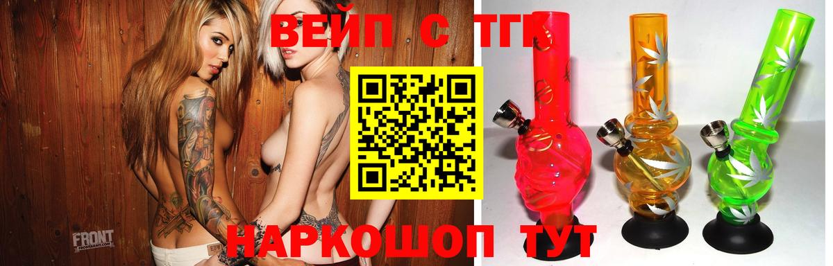   ССЫЛКА  ТГК Wax  Вход с VPN  ТГК THC oil  Сунжа 