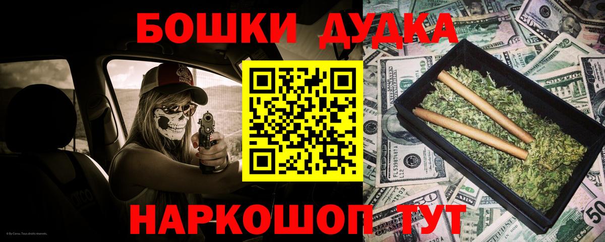 Конопля White Widow  Вход с VPN  Сунжа  Марихуана тримм  Канабис семена 